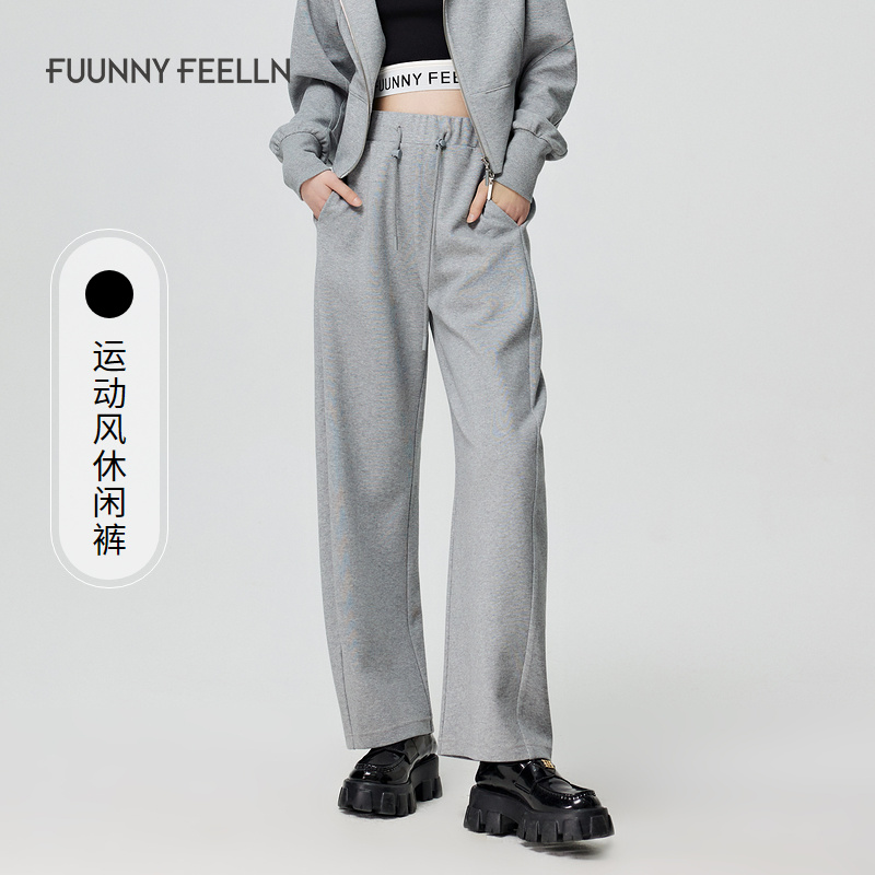 【九月专属】仿佛新款直筒裤阔腿裤拖地裤灰色针织宽松垂感FV0123