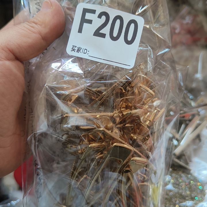 艳***品200手工辅料库存DIY