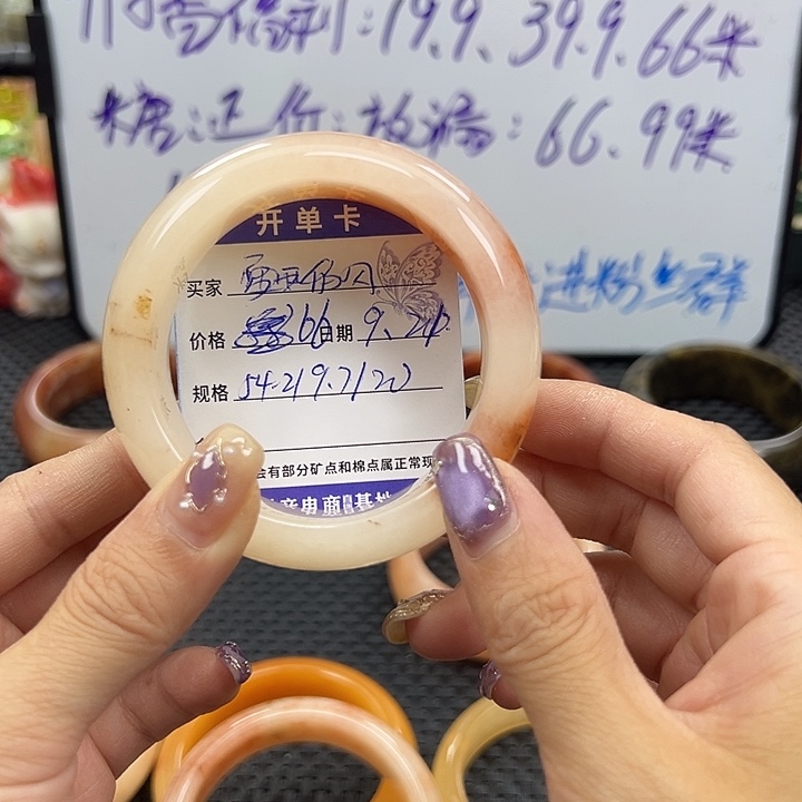 咖***豆未镶嵌手镯石英岩玉