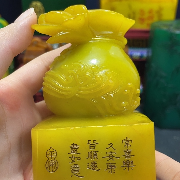 印石寿山石篆刻印章引首章闲章姓名章生日礼物