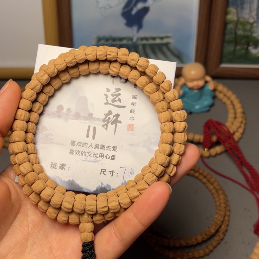 柏香籽/百香籽吊坠