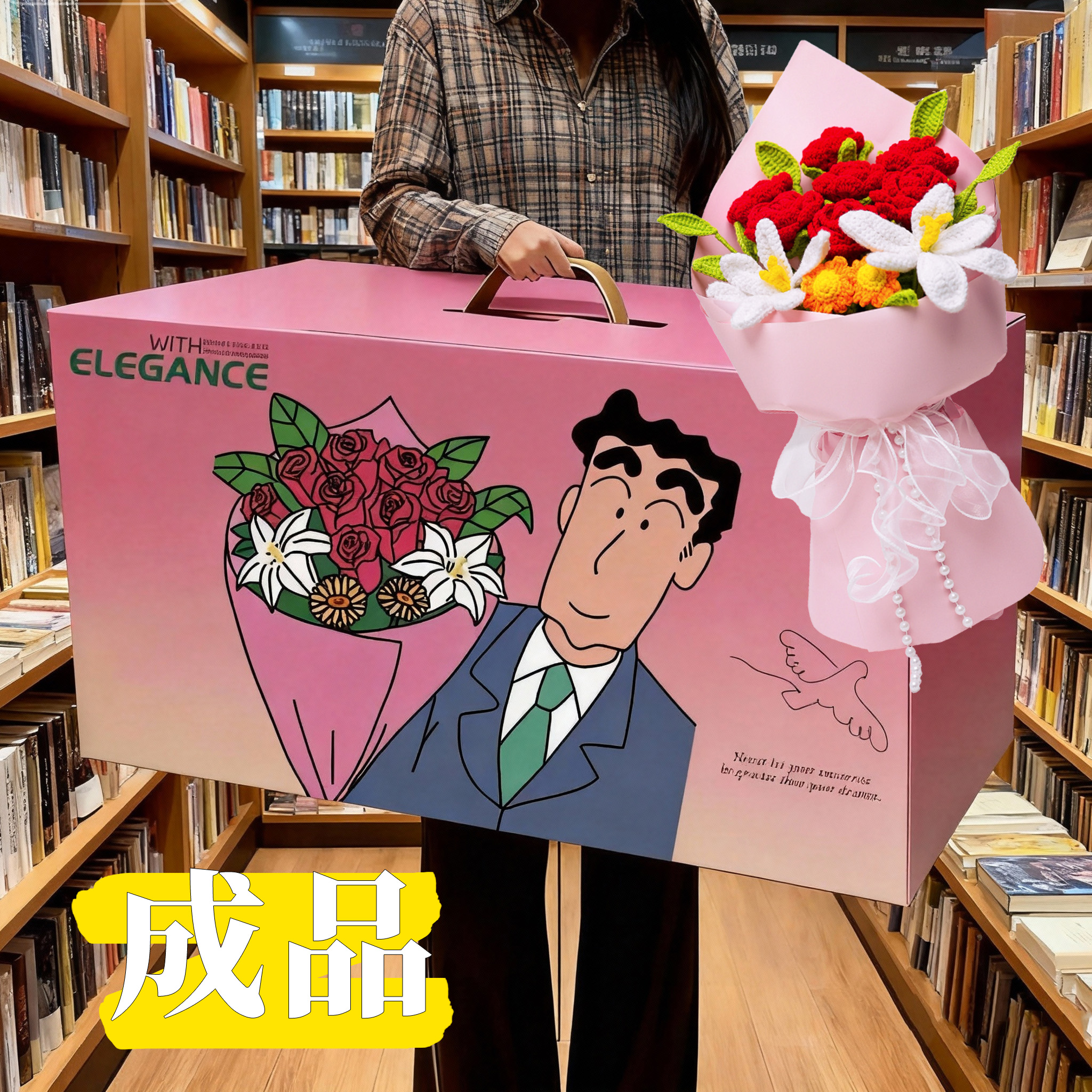 广志的花送美伢的花束同款粉色成品毛线生日礼物浪漫玫瑰送女生