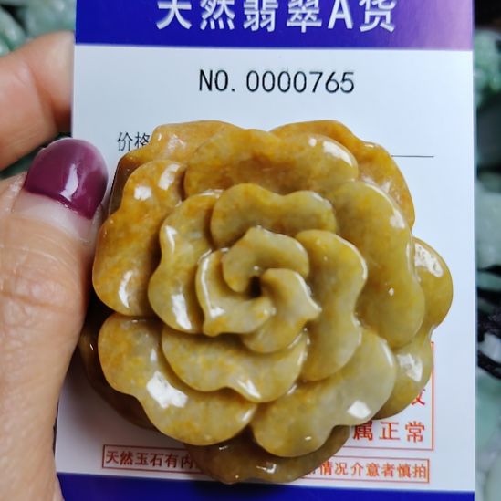 阿***！翡翠未镶嵌颈饰大花