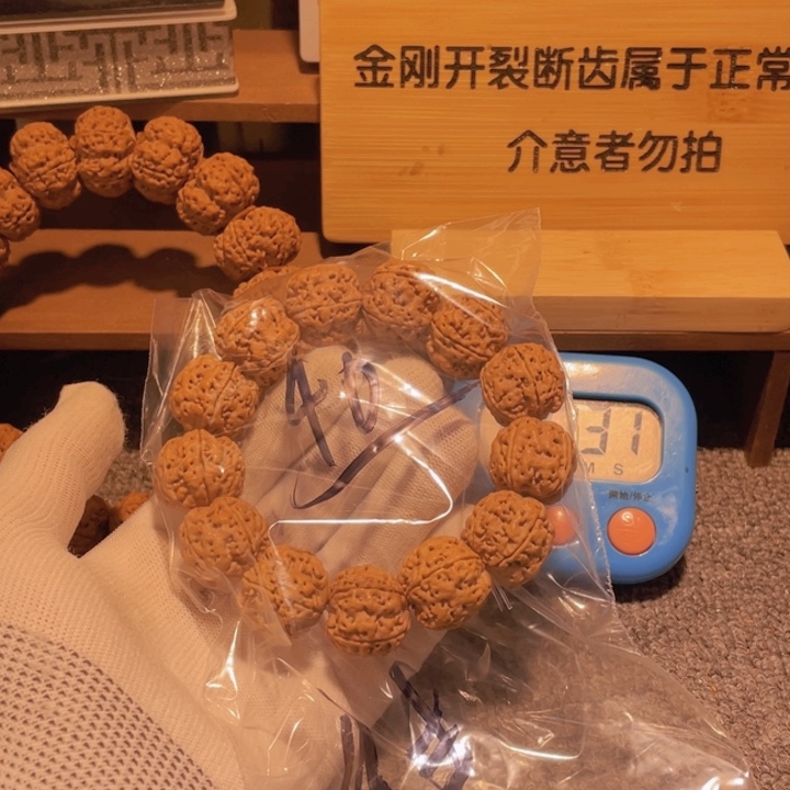 金刚菩提手串༒***༒多想回到那几