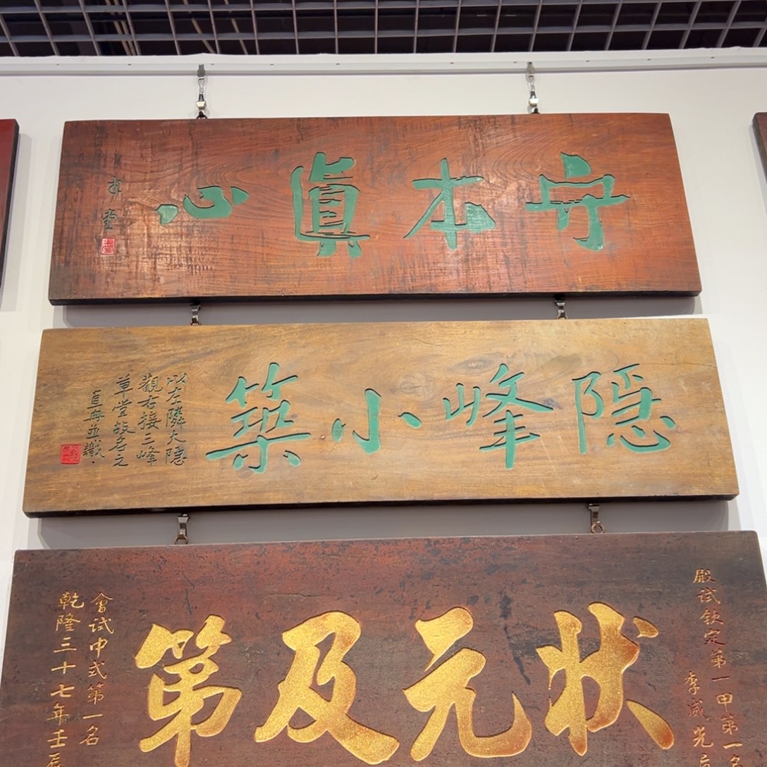 Y***国木隐峰小筑888888888