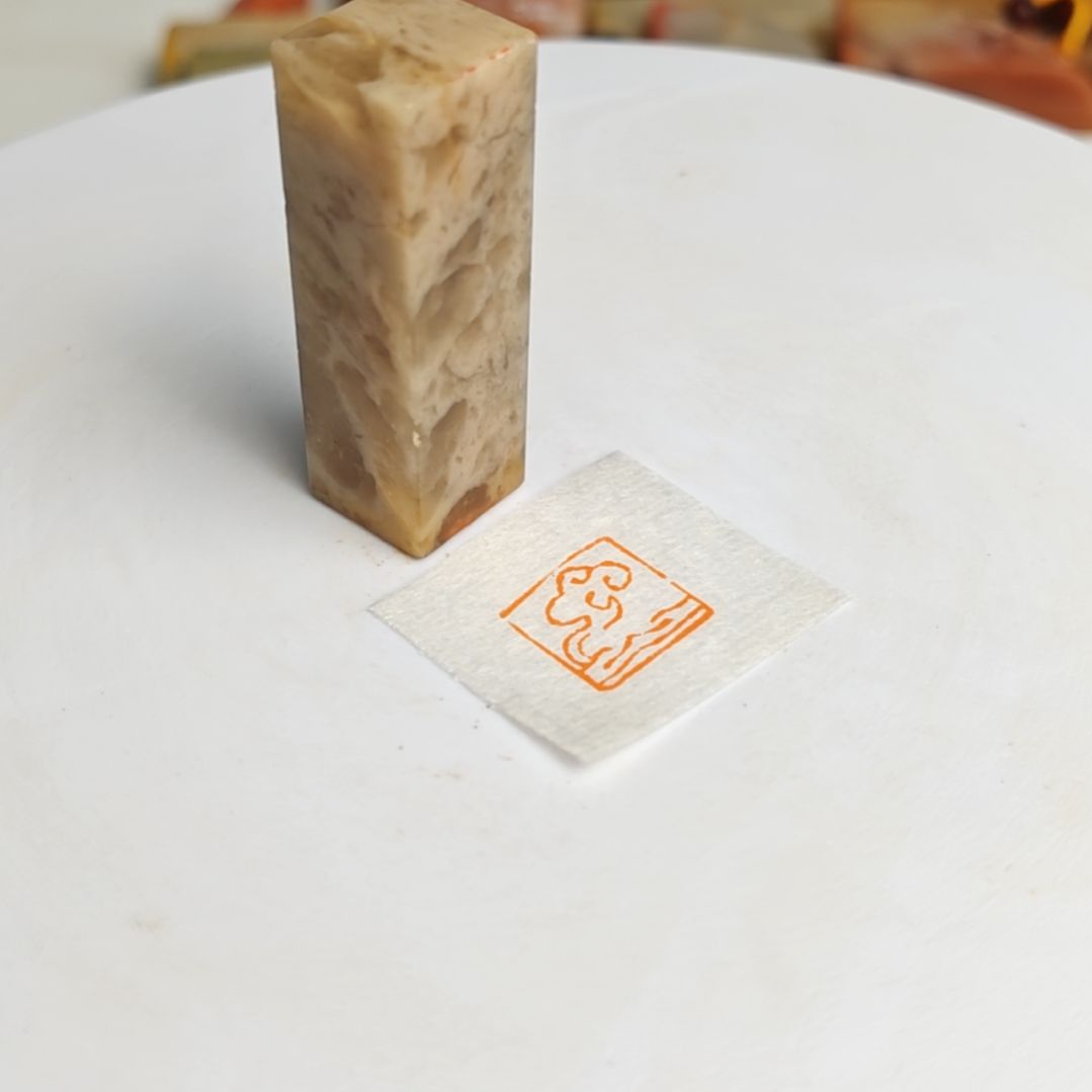 老挝石印石【云图案】