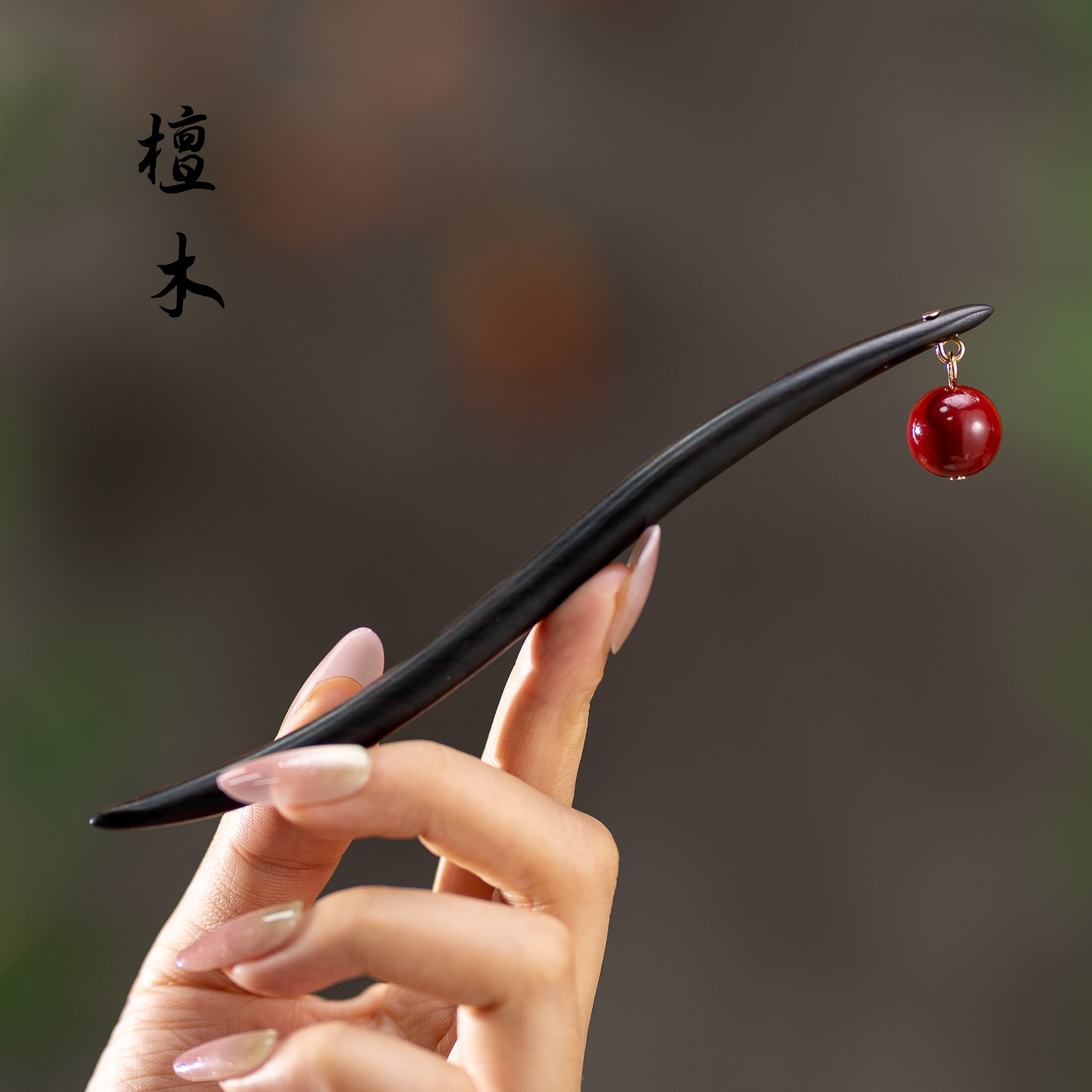 手工檀木发簪头饰复古原创国风发簪日常简约古风古典旗袍盘发簪子