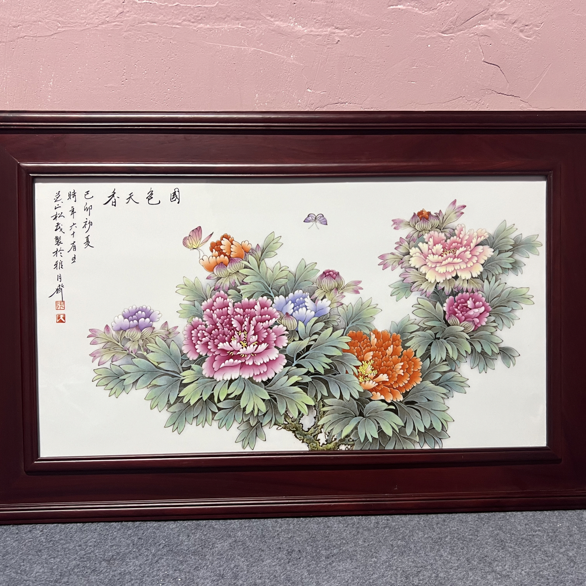 景德镇陶瓷手绘国色天香小瓷板画