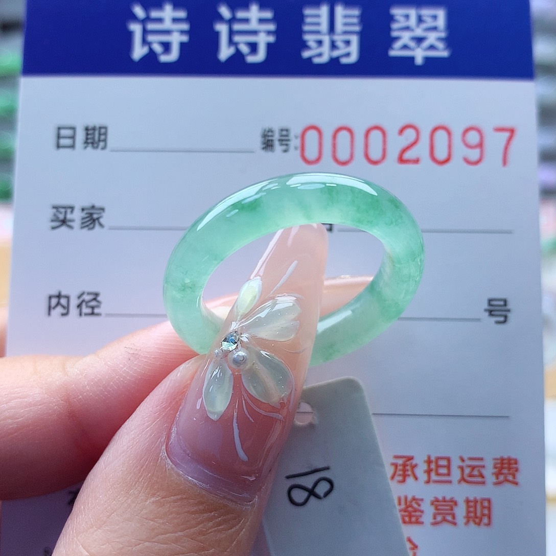 翡翠戒指未镶嵌缅甸A货