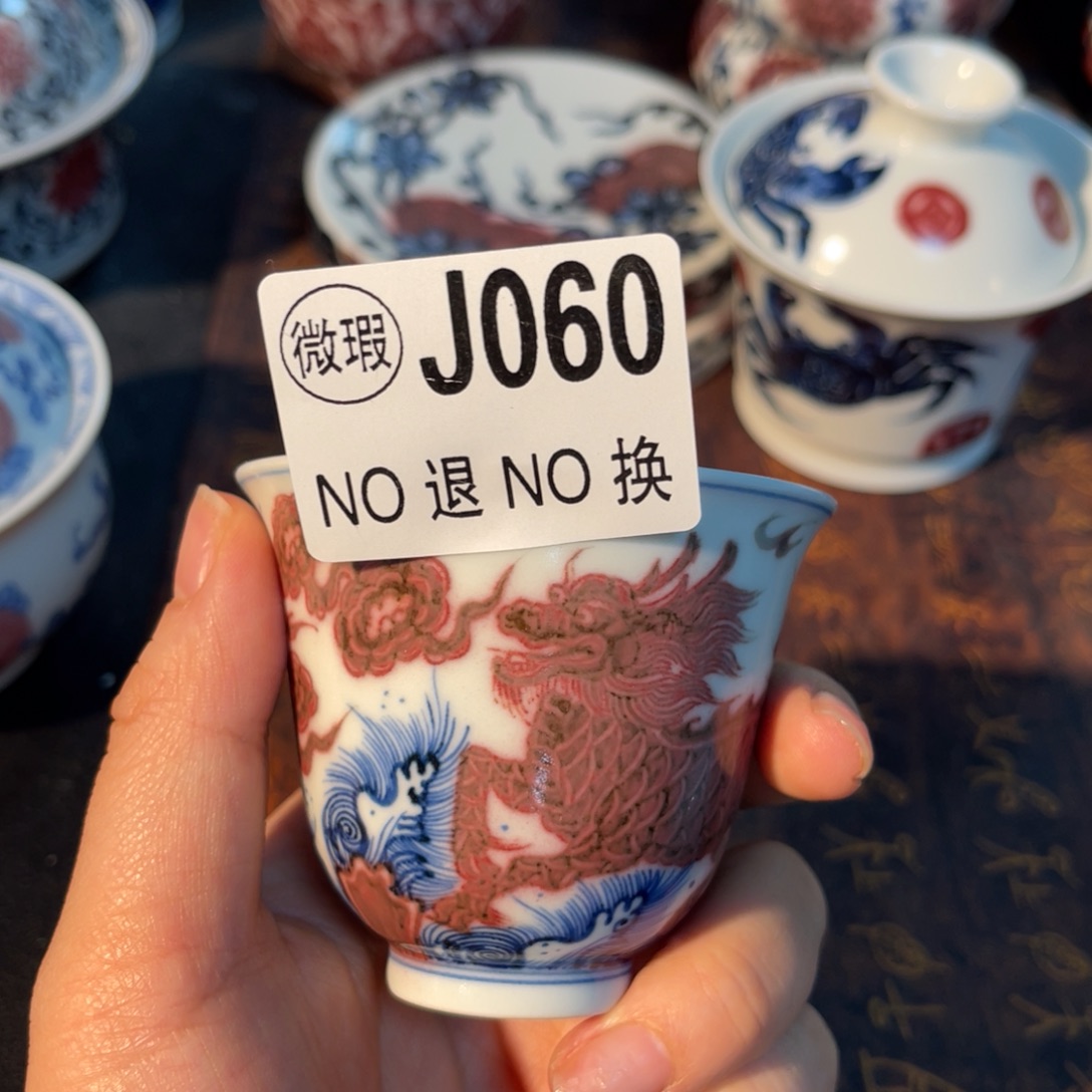 060 半月陶瓷半月陶瓷