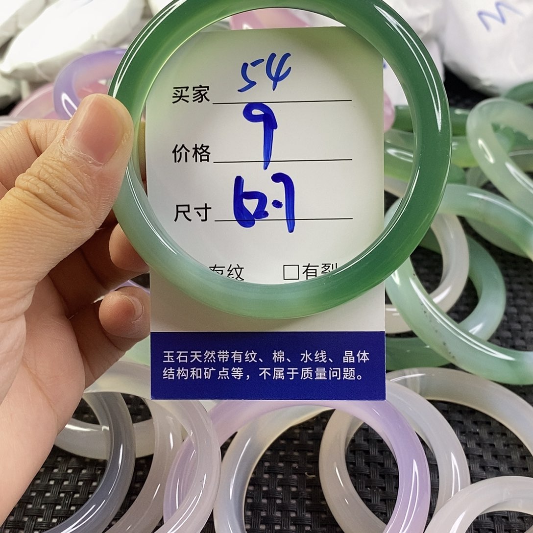 手镯玛瑙/玉髓未镶嵌54