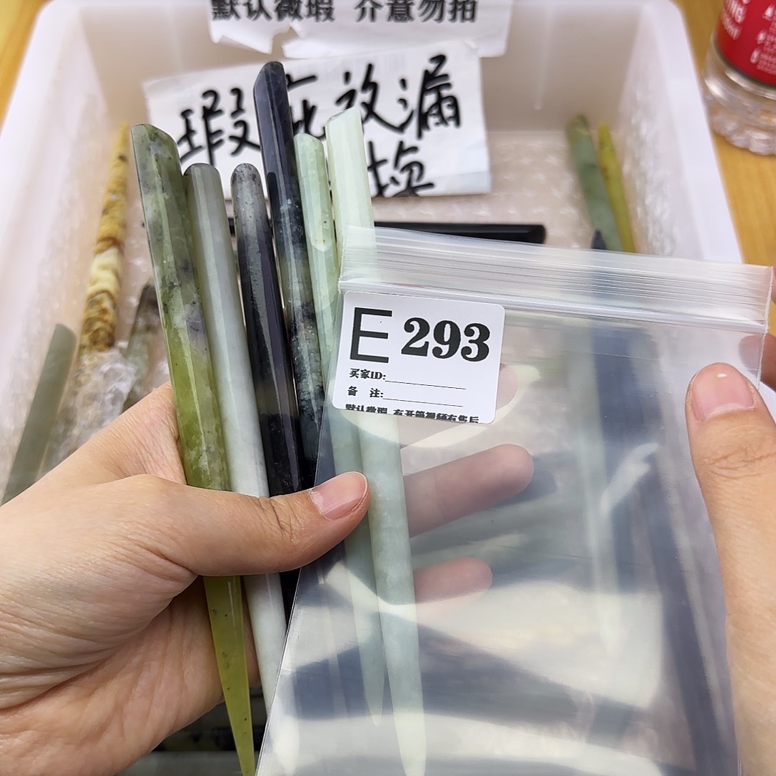 蛇纹石玉发饰合金三*