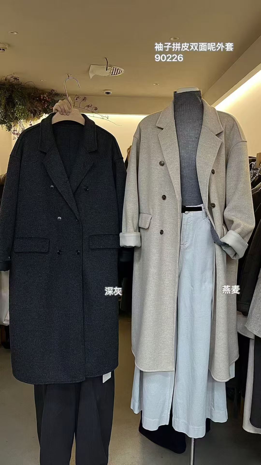 气质显瘦百搭款套装