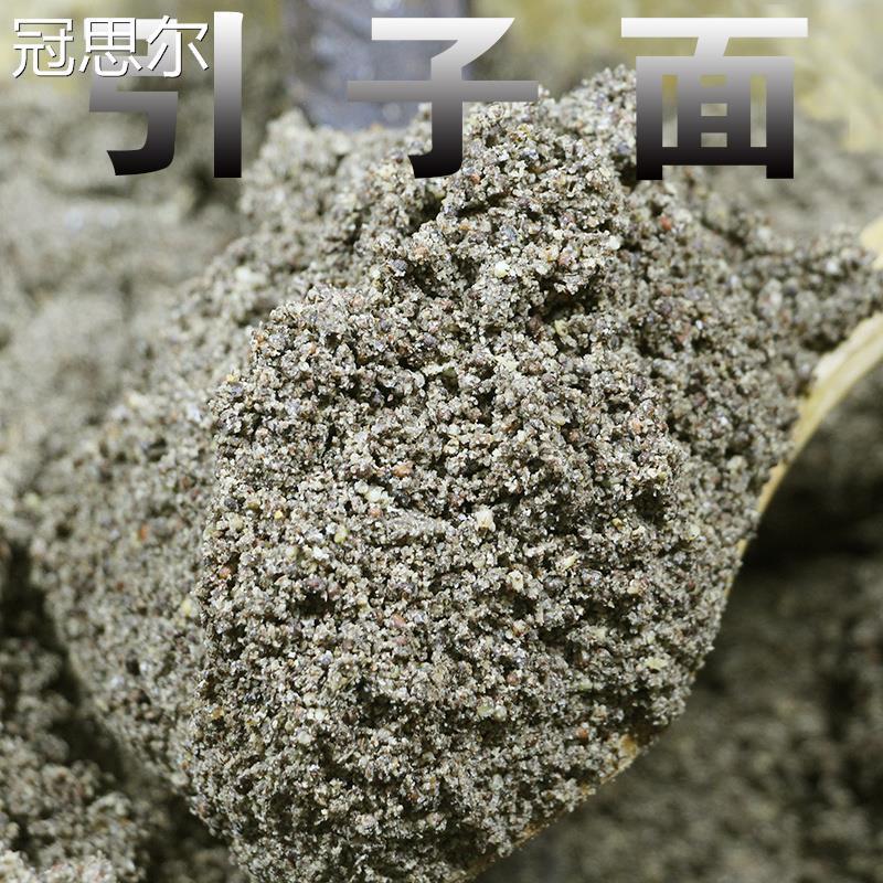 贵州苏麻面引子面酥麻面苏麻粉油引子粉沾糍粑汤圆馅250g(包邮)