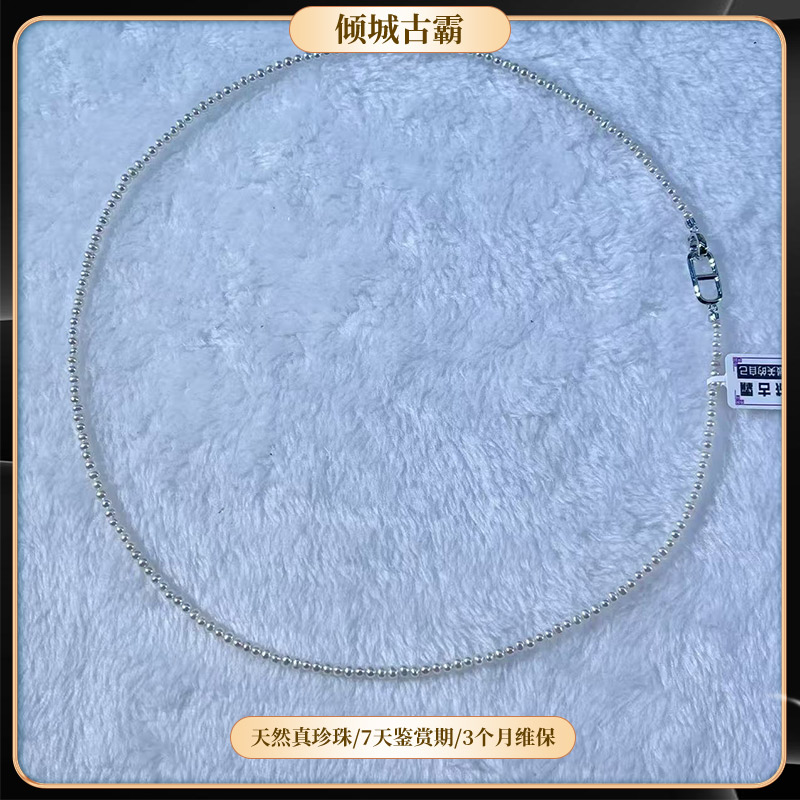 天然淡水真珍珠3-4mm无核近圆白小米全珠毛衣链60cm简约百搭s253