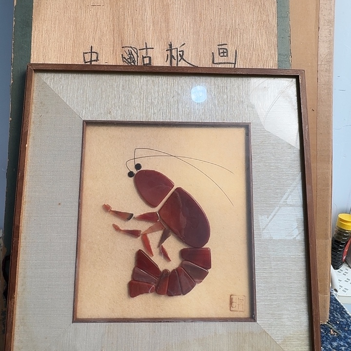 半***瓷中古字画作品有磕碰瑕疵拍下看