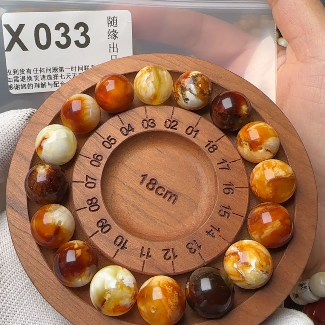 琥珀裸石未镶嵌z****华13尺寸