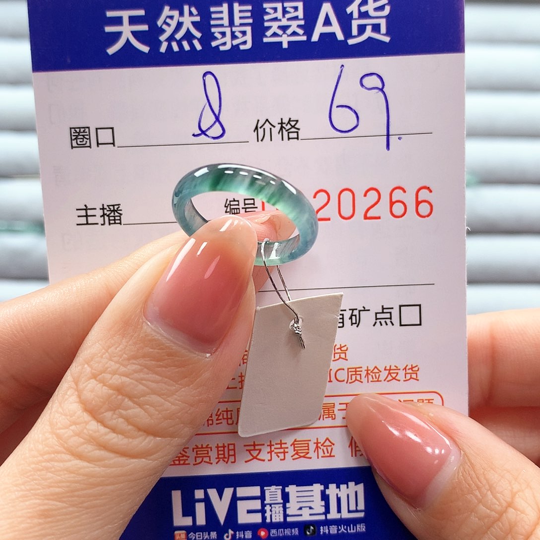 翡翠戒指未镶嵌翡翠