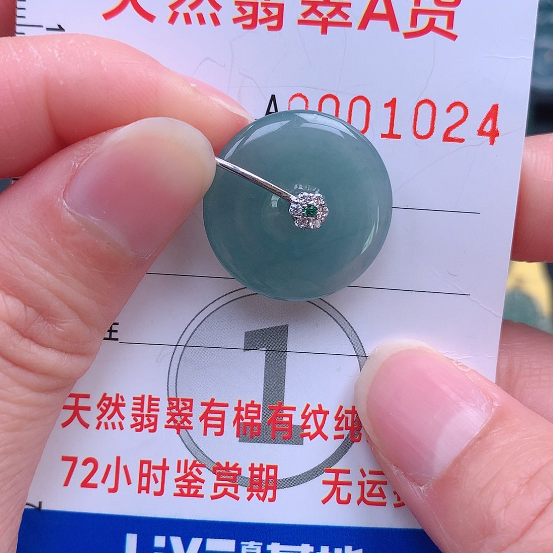 翡翠吊坠(不含链)未镶嵌吊坠