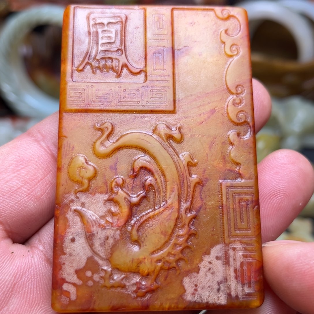 和田玉挂件未镶嵌