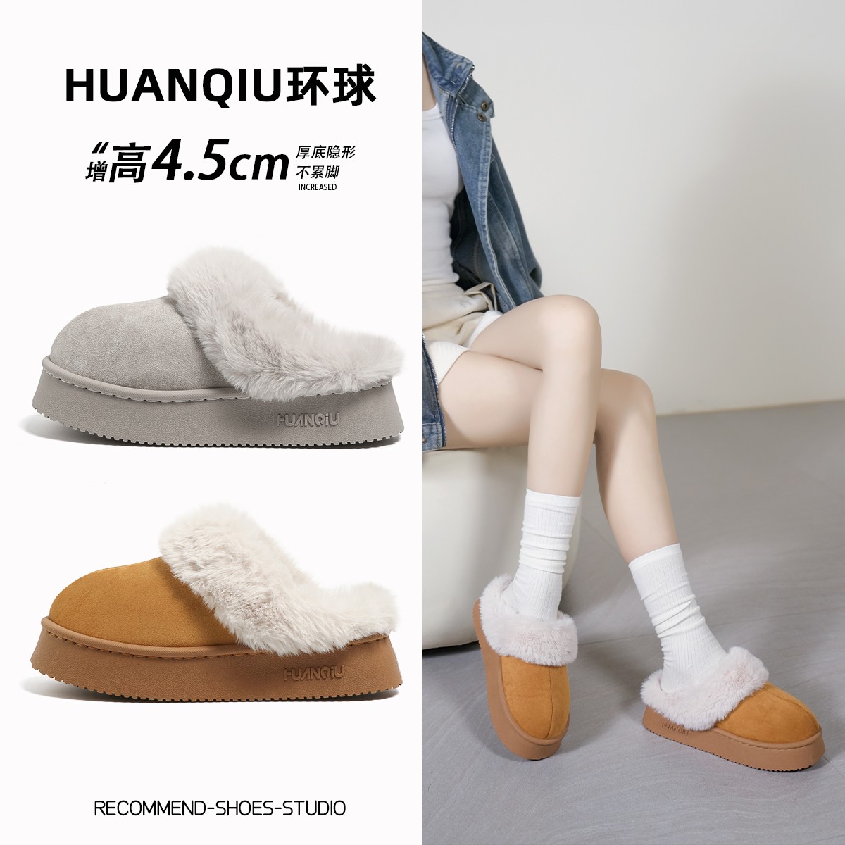 双十一好物环球加绒厚底棉鞋子女款2025秋冬季新款居家保暖女鞋