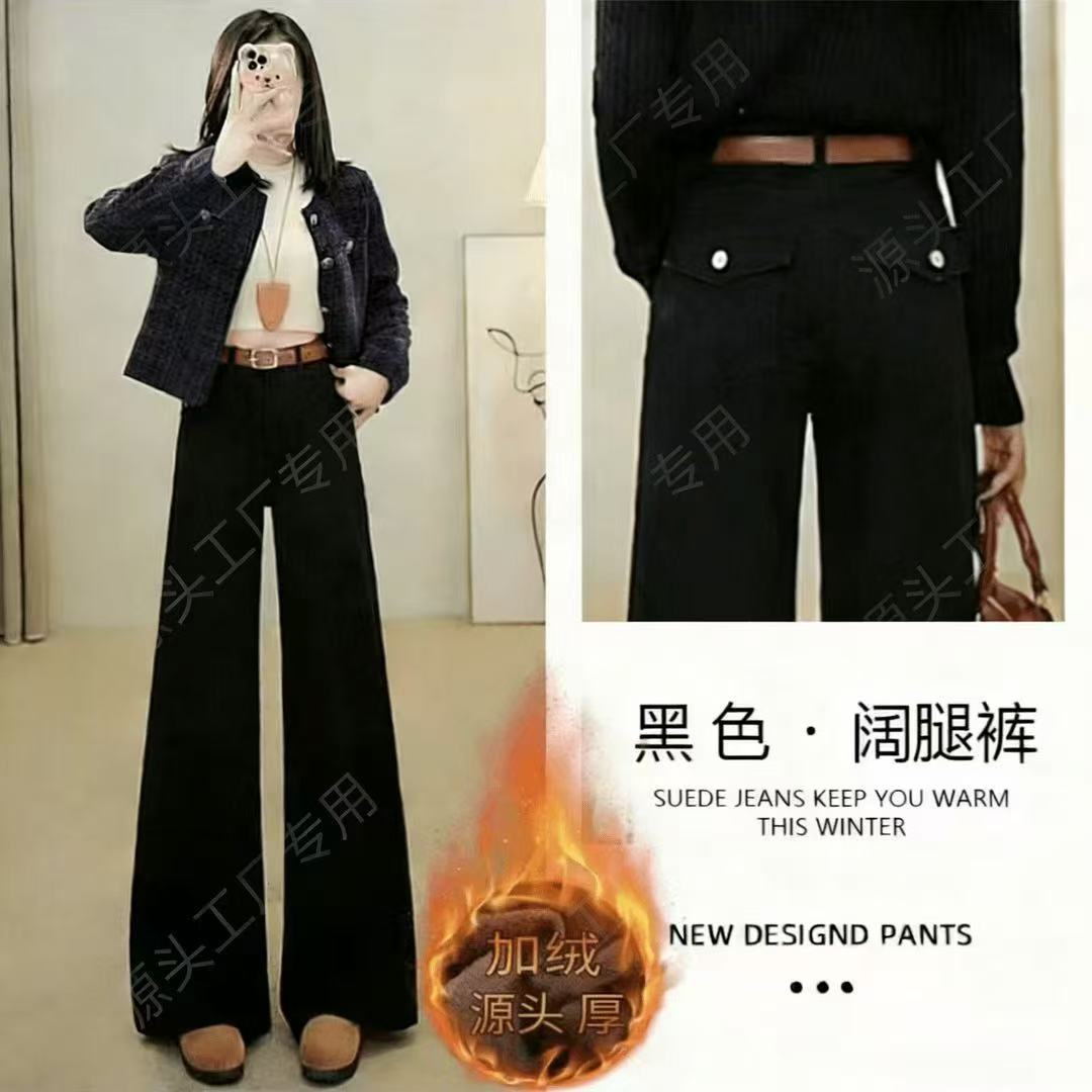 【送腰带+运险】2025秋冬新款黑色高腰阔腿裤牛仔裤女显瘦百搭拖地