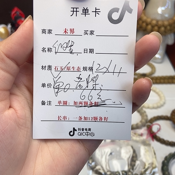 星月菩提吊坠678689999999