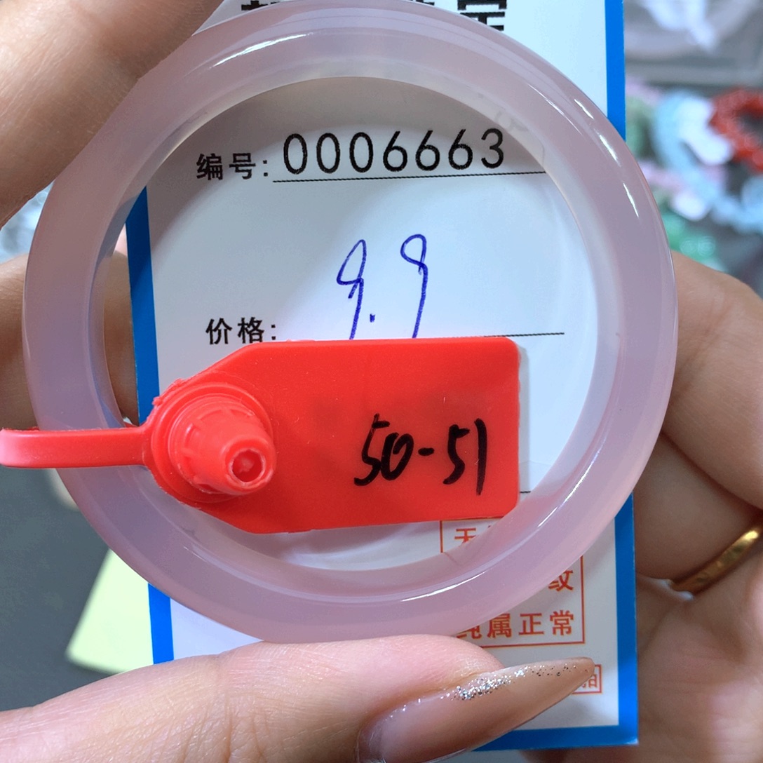 玛瑙/玉髓合金手镯