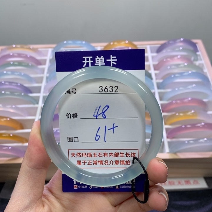 玛瑙/玉髓未镶嵌手镯3632