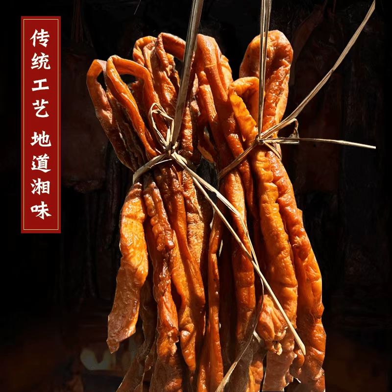 1斤熏腊大肠柴火烟熏腊肠腊肥肠腊肉腊猪大肠腊