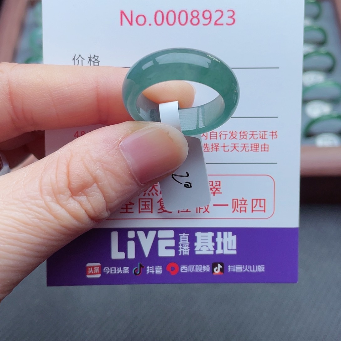 【闪购商品】翡翠戒指未镶嵌天然
