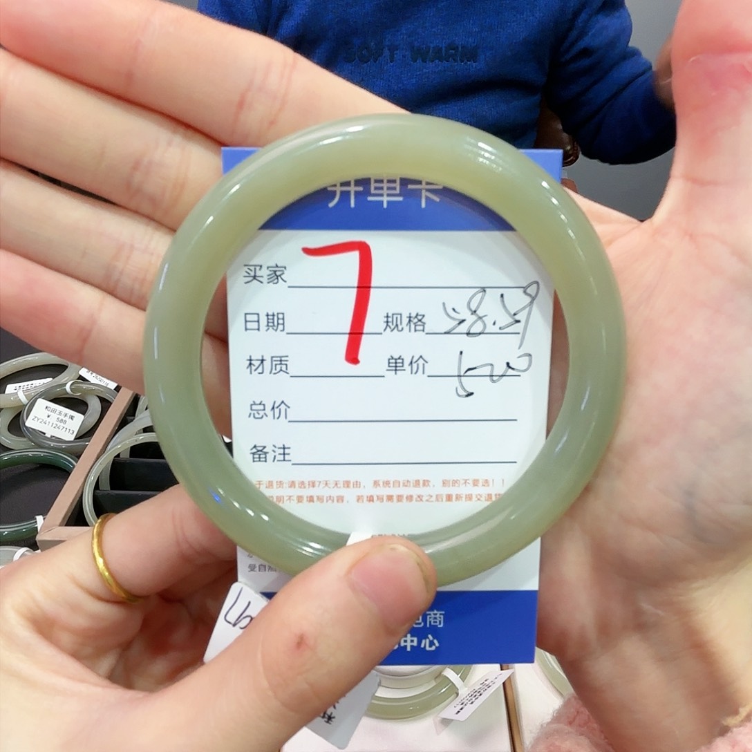 和田玉手镯未镶嵌