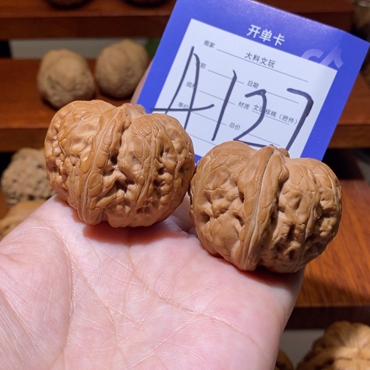 文玩核桃把件你在一起a 127