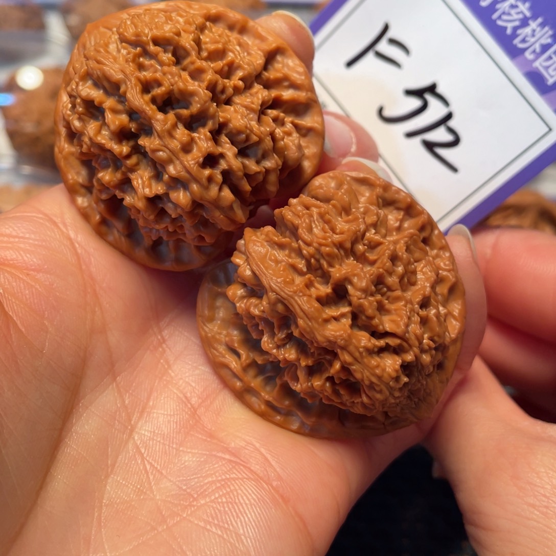 把件文玩核桃512号4.3满天星