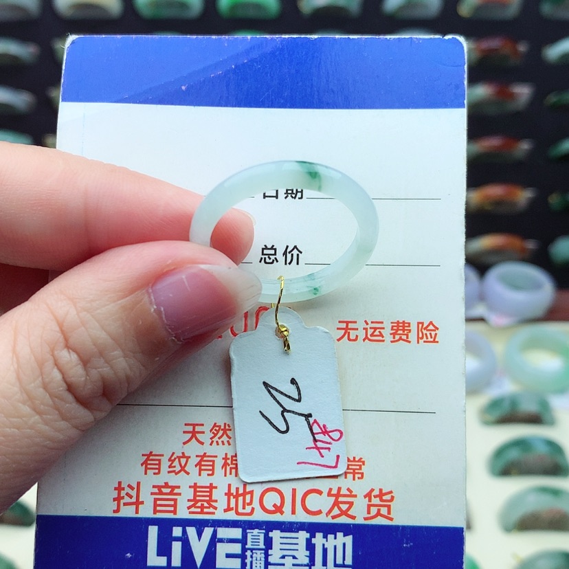 【闪购商品】翡翠戒指未镶嵌（