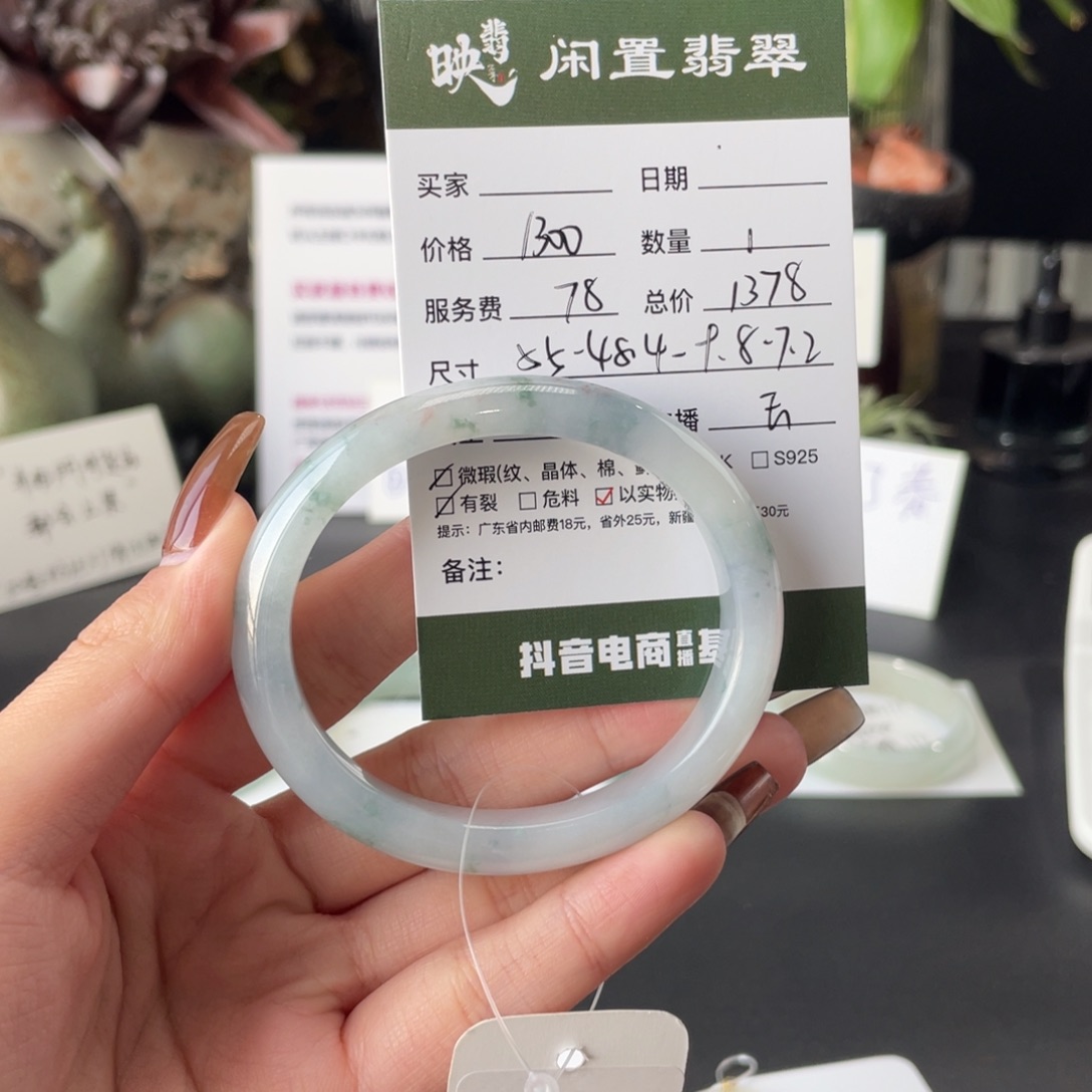 翡翠未镶嵌手镯翡翠