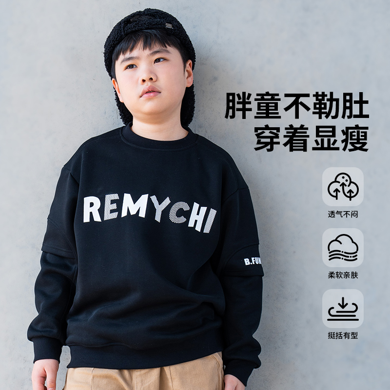 胖童装2025春季新款男童卫衣加肥加大圆领衫中大童打底衫潮99276