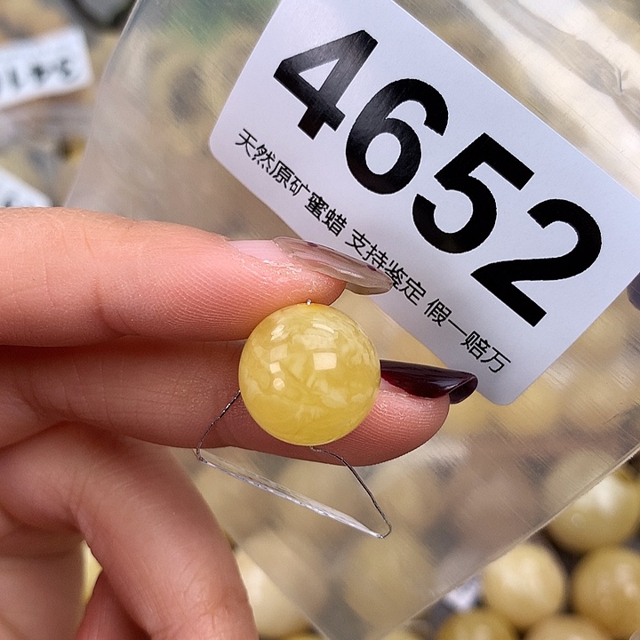 蜜蜡未镶嵌珠宝奇石15