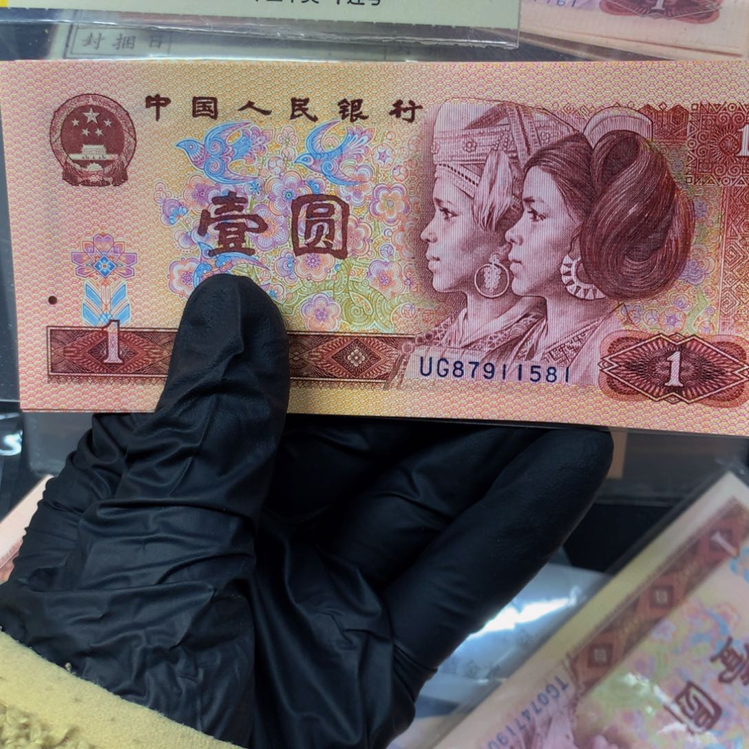 王**胜801至尊红金龙标十一标一标