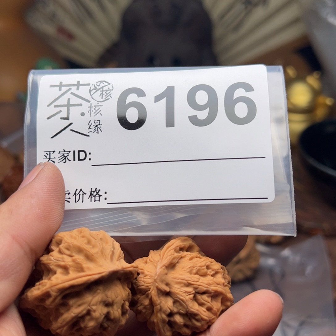 【闪购商品】文玩核桃吊坠今天
