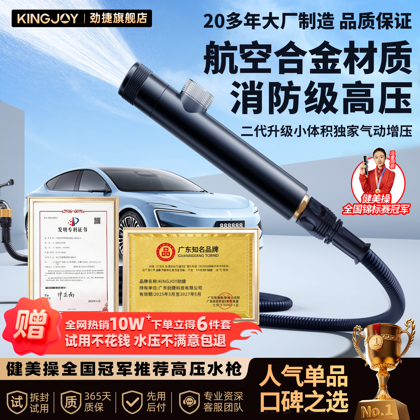 劲捷升级款高压洗车水枪增压伸缩管多功能收纳强力洗地面浇花水管商品图