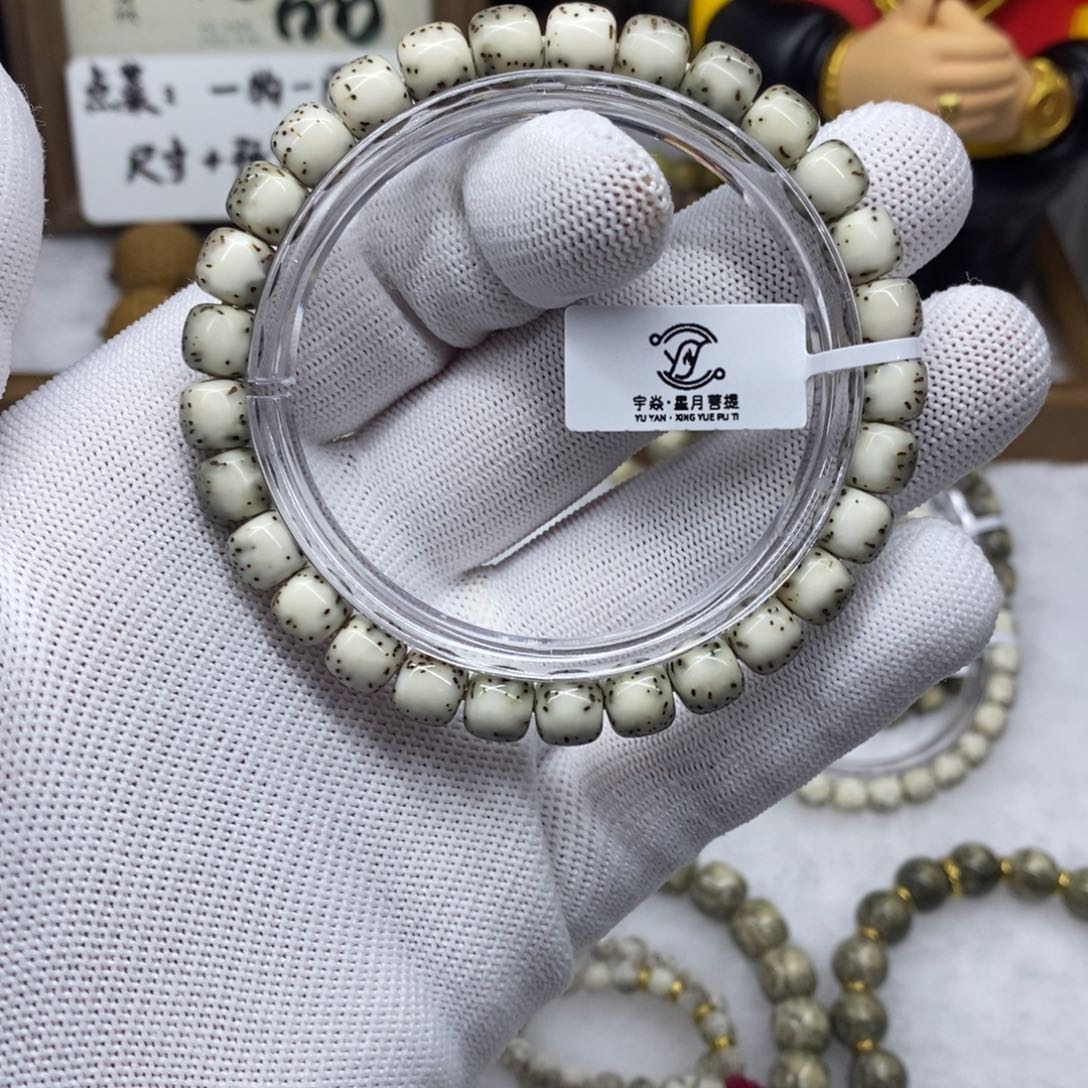 星月菩提手串123456789