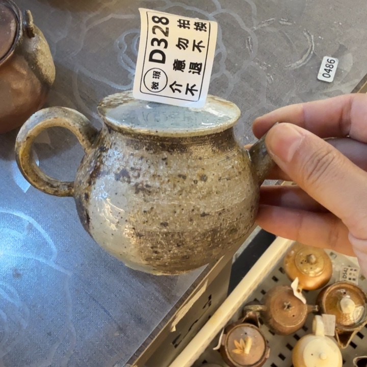 杯子柴烧新品福利多多