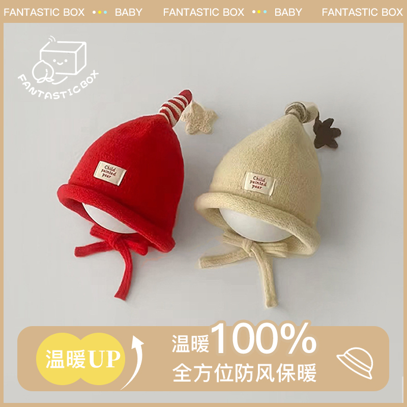 宝宝帽子冬季新款时尚护耳帽男童女童防风套头帽针织婴儿毛线帽