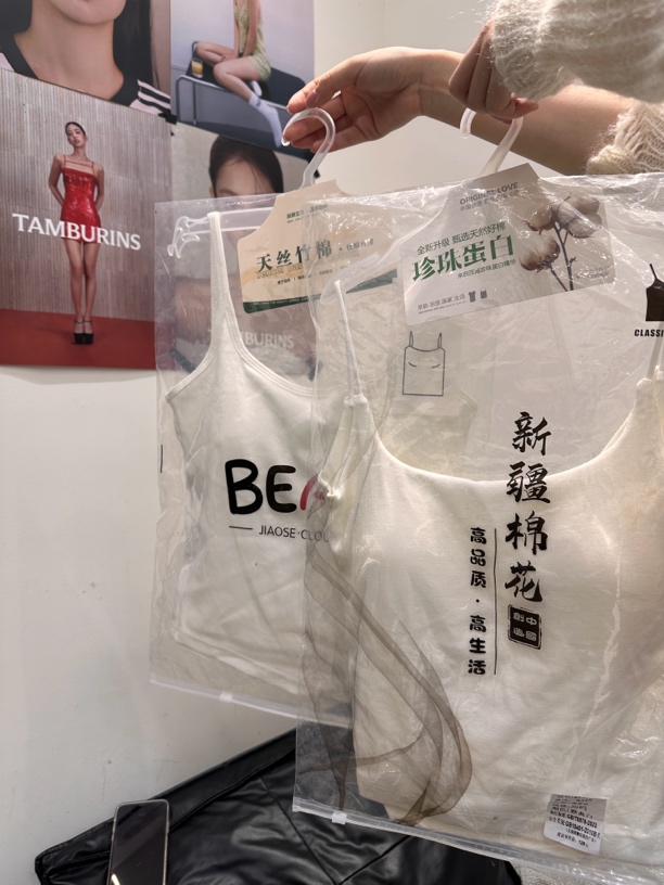 发财春夏休闲韩系百搭女款气质时尚美背no退no换白色薄款