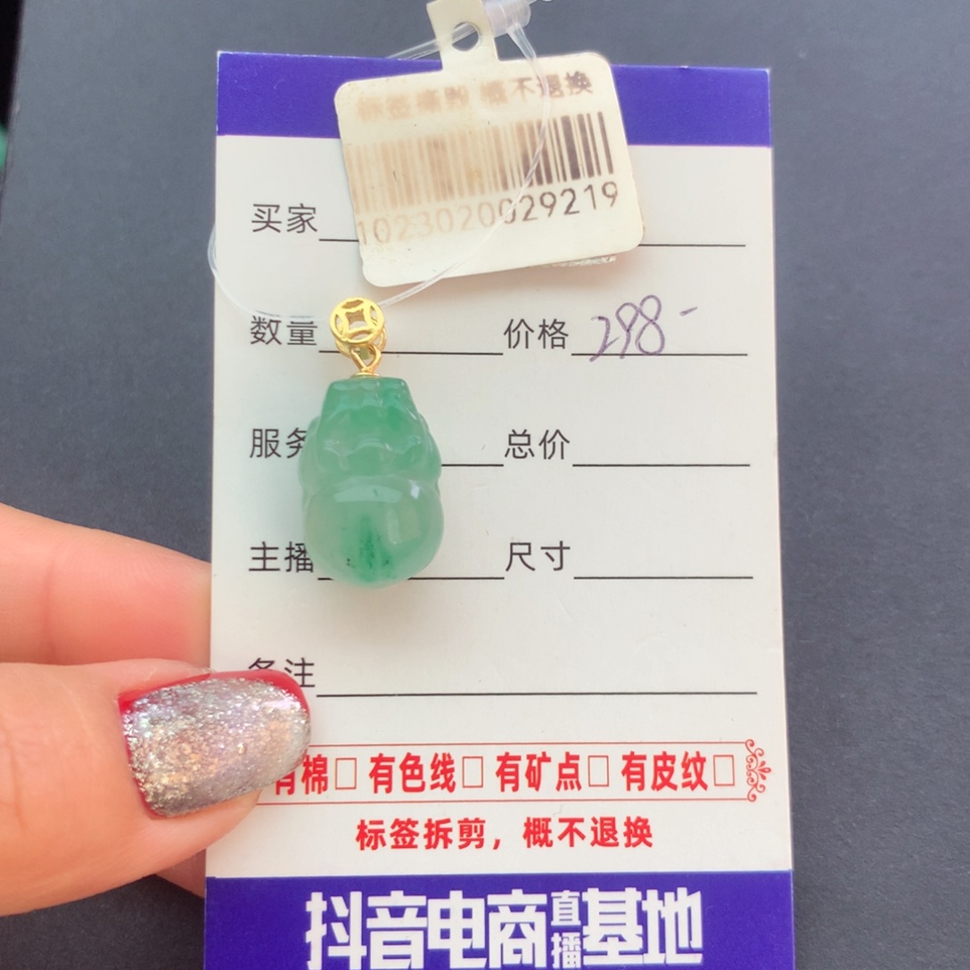 石英质玉颈饰未镶嵌