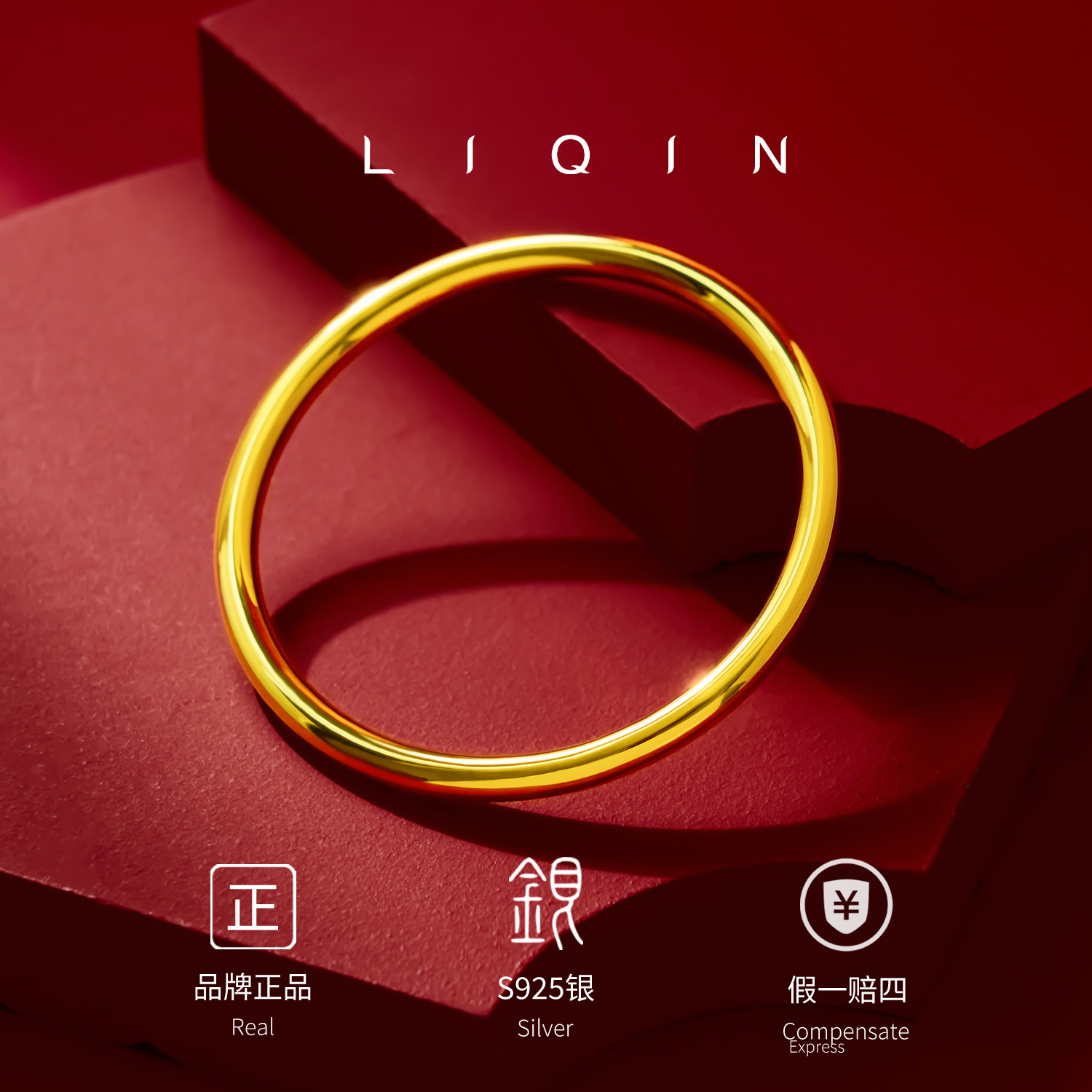 丽沁 925银手镯 复古宫廷民族风手镯简约气质素圈女款时尚光面