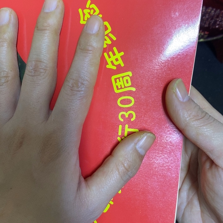 景德镇陶瓷研究所