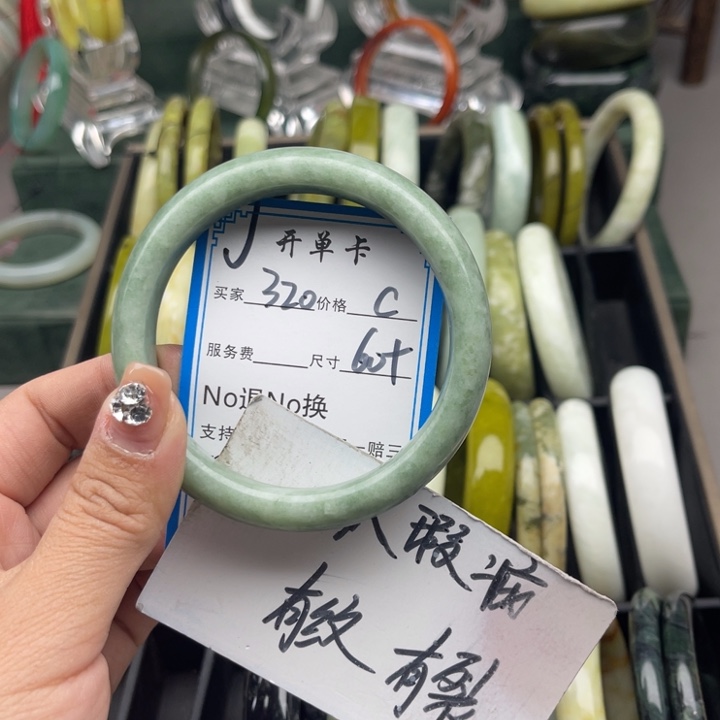 蛇纹石玉未镶嵌手镯