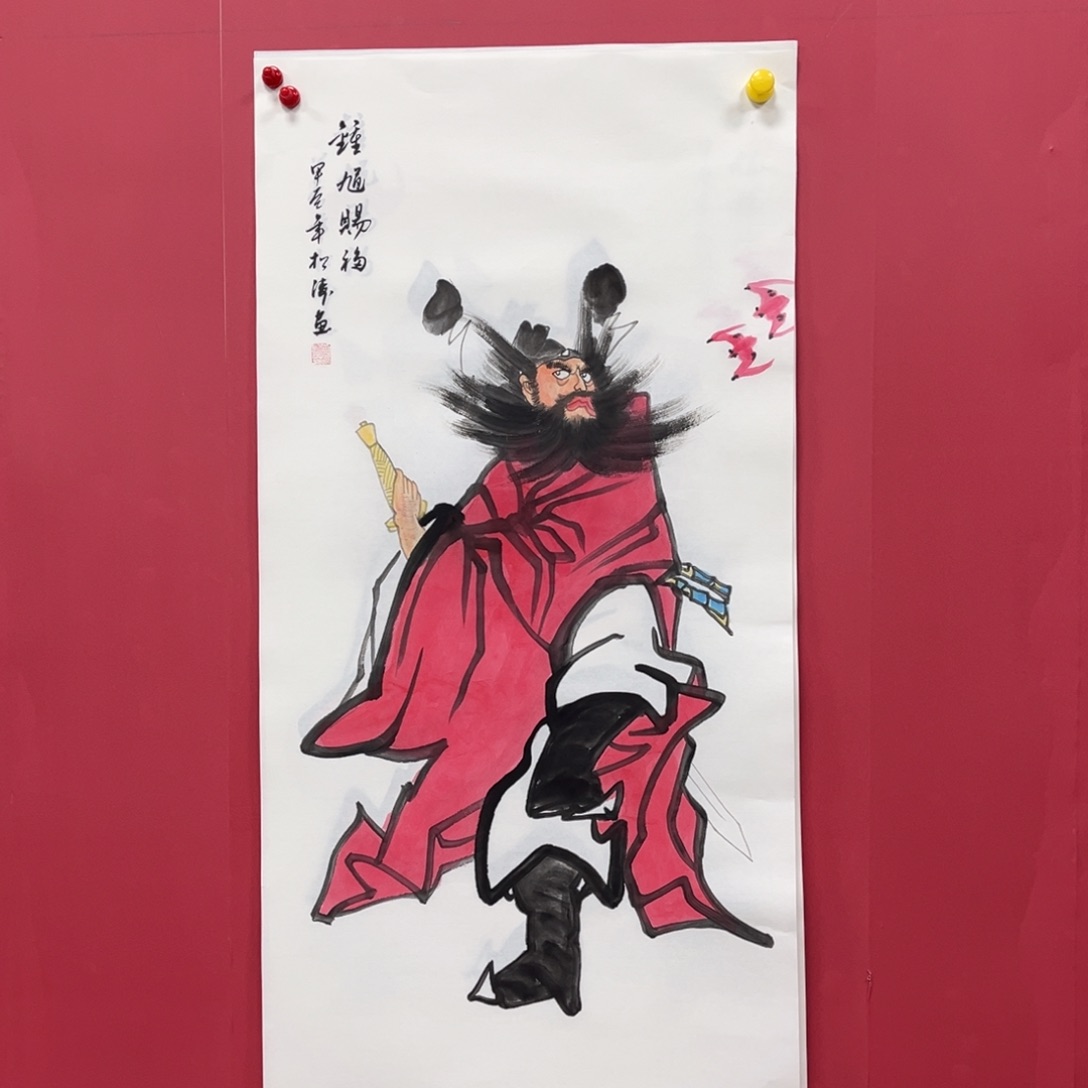 国画国画作品集一个由